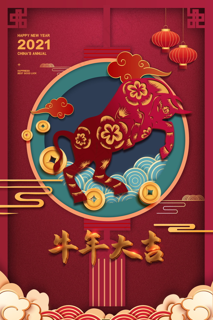 牛年插画 牛年海报 春节海报