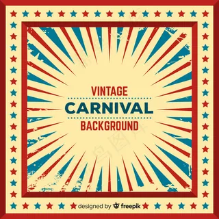 复古嘉年华背景