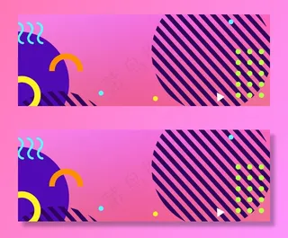 淘宝双十一服饰涂鸦促销banner