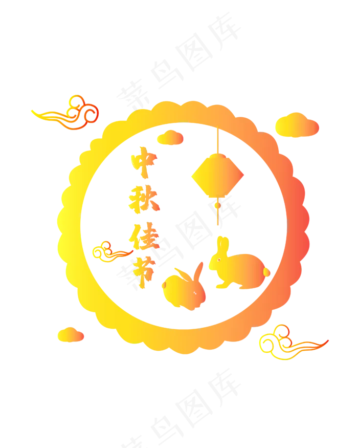 黄色中秋装饰(4167*5208px 300 dpi )ai矢量模版下载