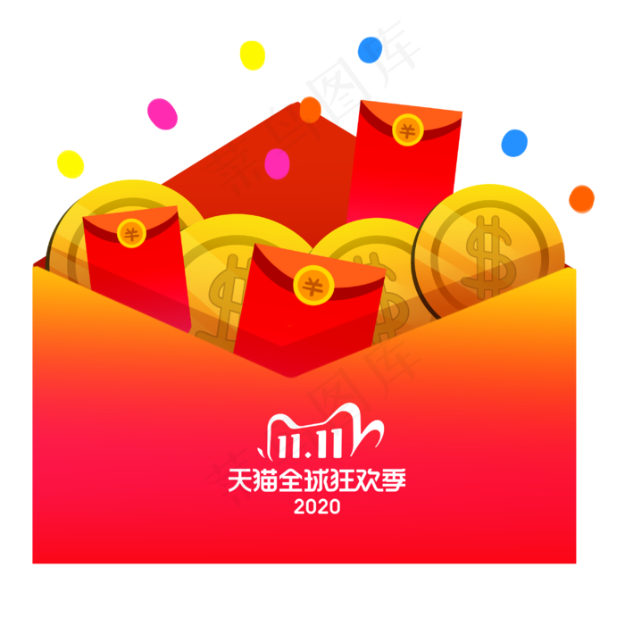 抢红包优惠卷(3000X3000(DPI:300))psd模版下载