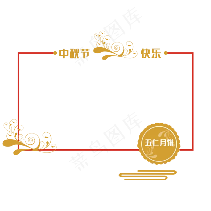 月饼中秋节边框(2000X2000(DPI:299))psd模版下载