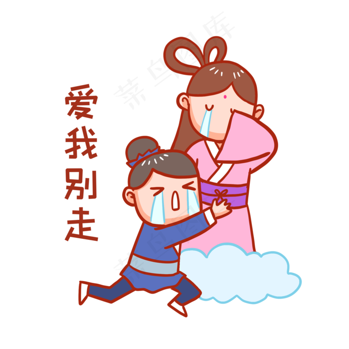 七夕节表情包(2000X2000(DPI:300))psd模版下载