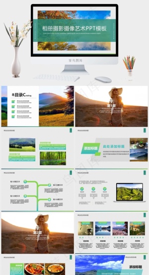 青色实景风PPT模板预览图