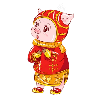 2019猪年新年红红火火手绘卡通吉�,免抠元素
