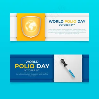 现实世界脊髓灰质炎日横幅banner集