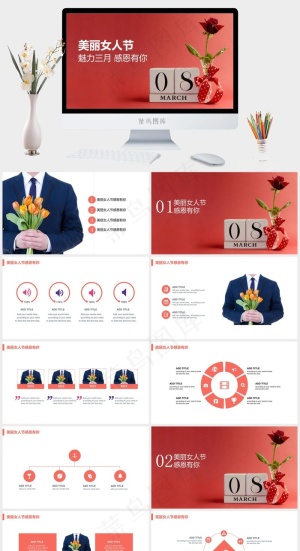 红色标准简洁PPT模板预览图