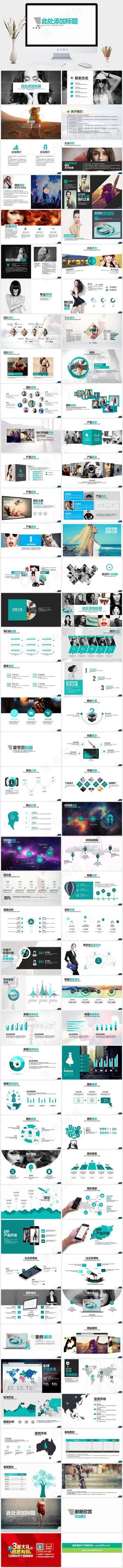 白色营销简洁素雅PPT模板预览图