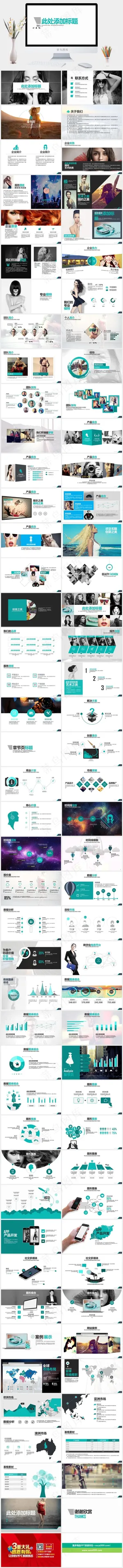 白色营销简洁素雅PPT模板预览图