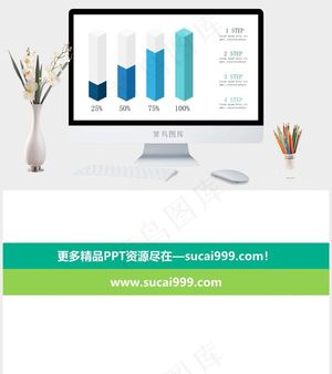 白色营销PPT模板预览图