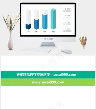 白色营销PPT模板