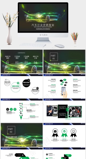 策划
计划
成果展示
灰色硬朗PPT模板预览图