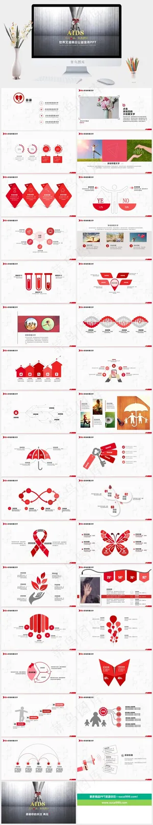灰色高冷PPT模板