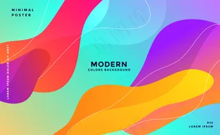 彩色动态流体形状背景设计