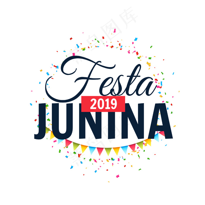 Festa junina 2019背景庆典设计eps,ai矢量模版下载
