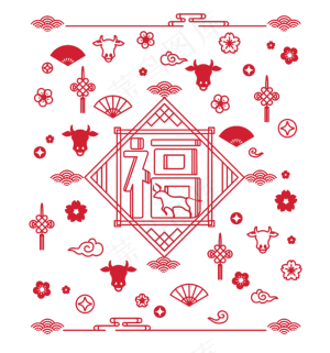 新年牛年底纹