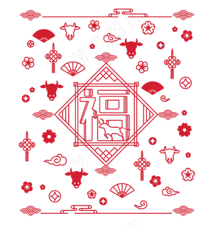 新年牛年底纹
