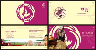 创意企业文化画册设计模板