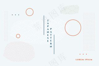 简约的白色日式几何背景