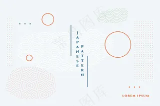 简约的白色日式几何背景