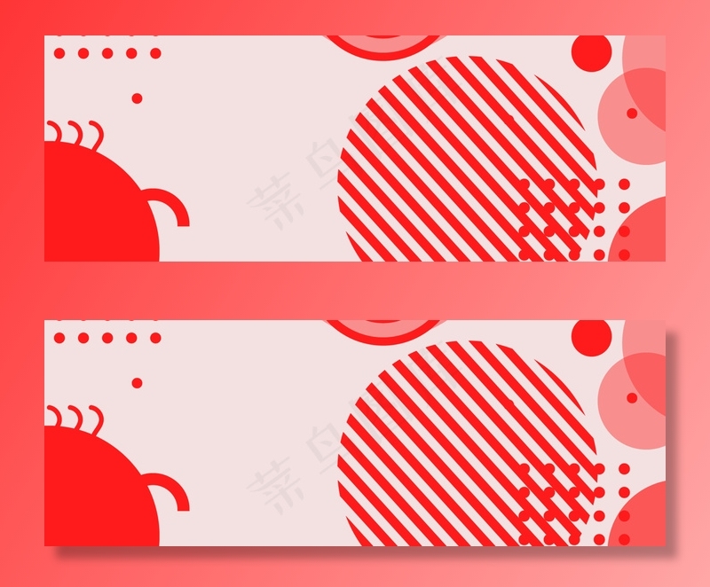 双12时尚红色banner