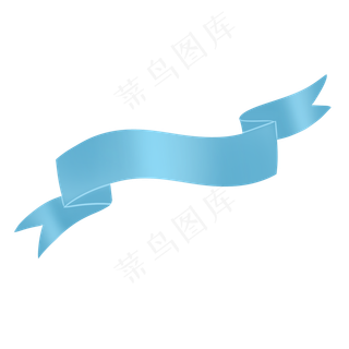 淡蓝色唯美丝带飘带彩带