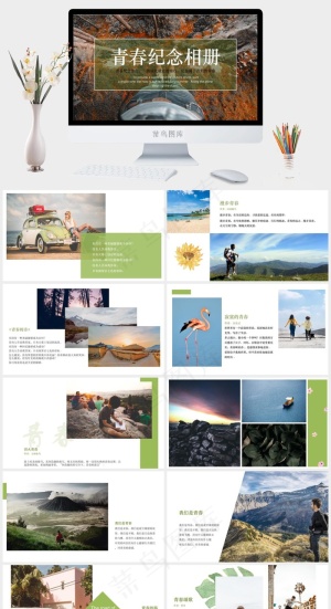 黄色实景风PPT模板预览图