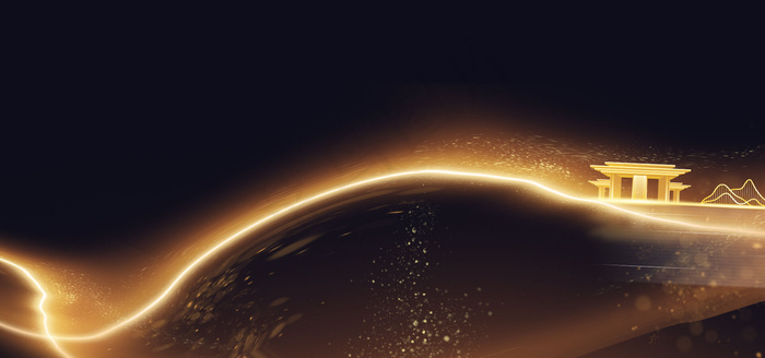 企业年会大气黑金背景海报