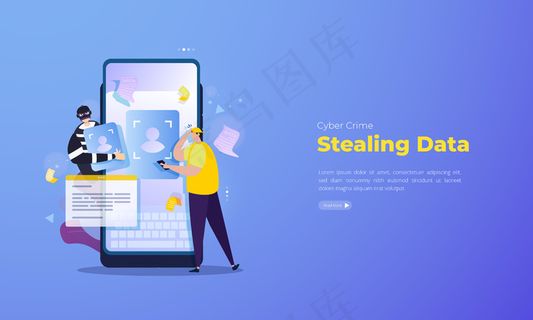 网络犯罪概念中的数据盗窃和移动访问