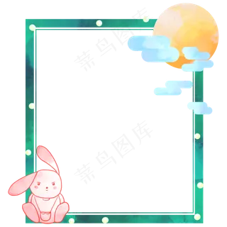 中秋节粉色兔子边框