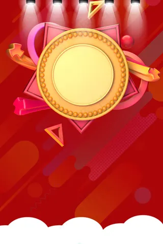 双十一购物节提前开抢