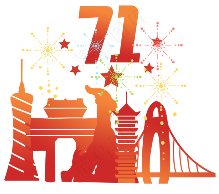 广东广州地标庆祝国庆