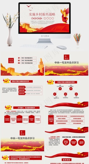 灰色中国风PPT模板预览图