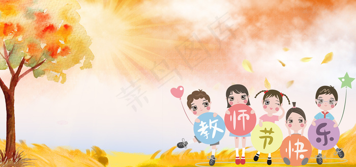 感恩教师节海报背景