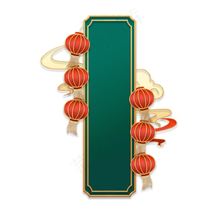 立体金边灯笼祥云竖框