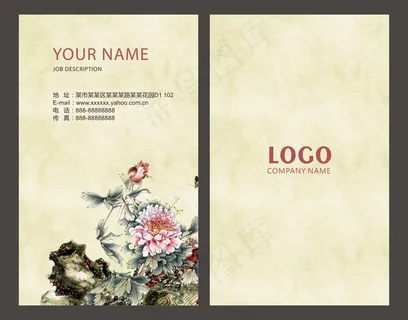 时尚大气创意名片设计