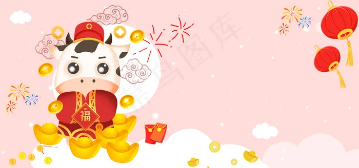 贺岁财神到新年财神(1920*900px 	       )psd模版下载