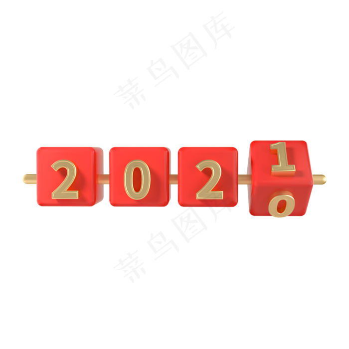 红金立体跨越2020(1280X1280(DPI:72))psd模版下载