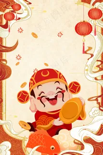 新年财神爷迎财神