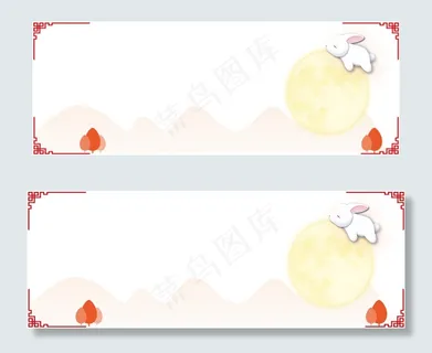 中秋国庆红色大气卡通banner