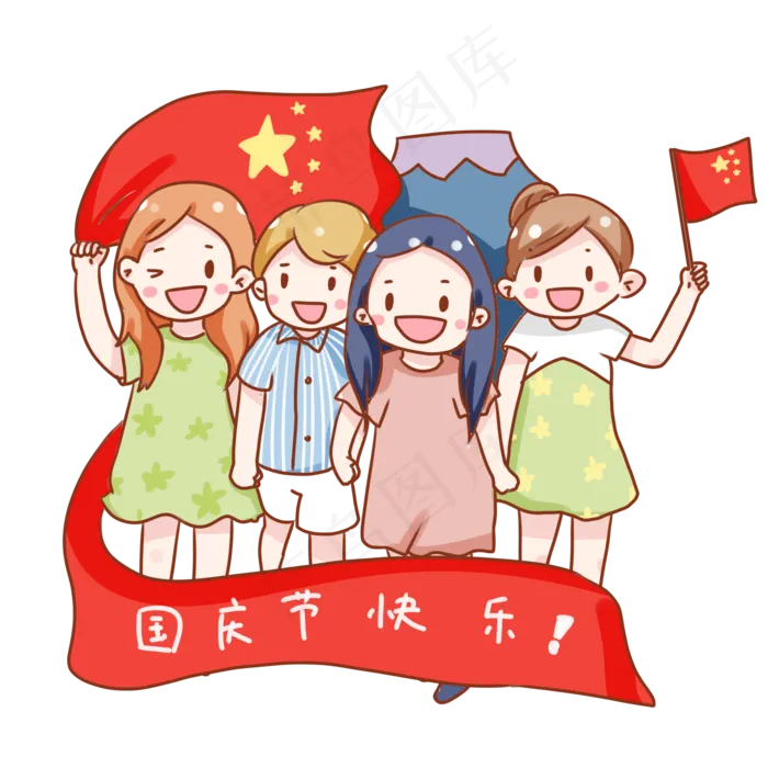 手绘卡通国庆节旅行的女孩(2000X2000(DPI:300))psd模版下载