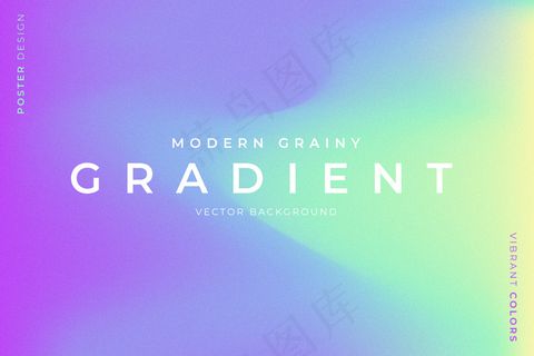 时尚的粒状背景，色彩鲜艳