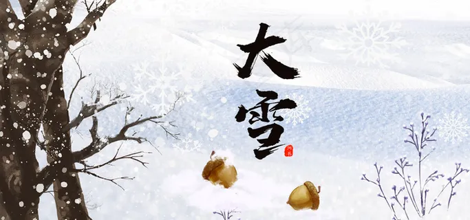 冬季冬天大雪小雪雪地雪花树枝 冬季冬天大雪小雪雪地雪花树枝