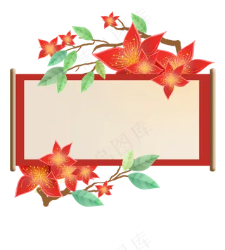 中国风卷轴和梅花