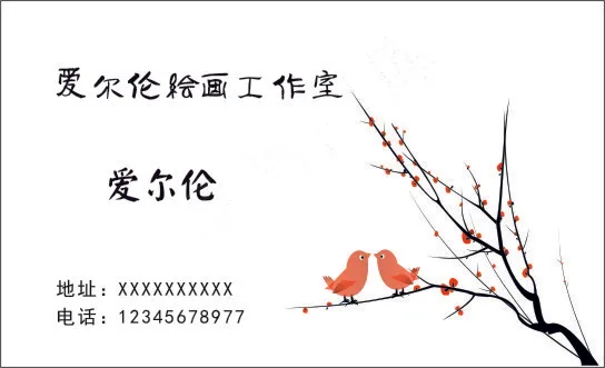 绘画室名片cdr矢量模版下载
