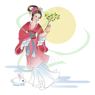 嫦娥八月十五中秋