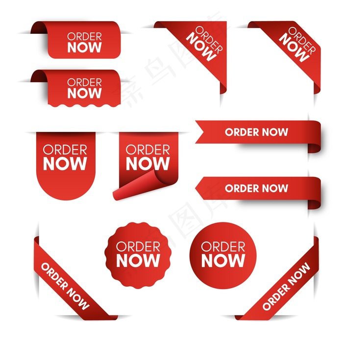 立即订购促销标签