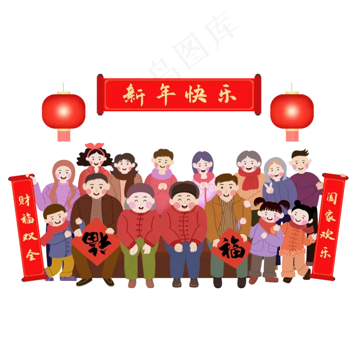 全家福一家人新年(4496X4392(DPI:300))psd模版下载