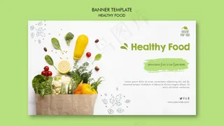 健康食品横幅banner模板设计