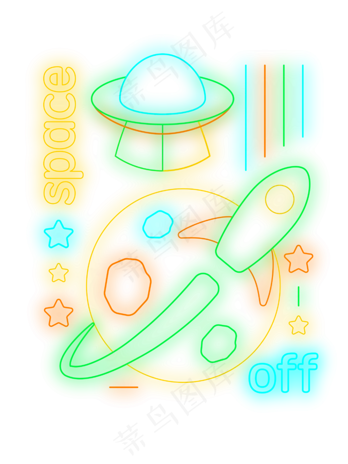 电商装饰霓虹灯管(3000X4000(DPI:300))psd模版下载